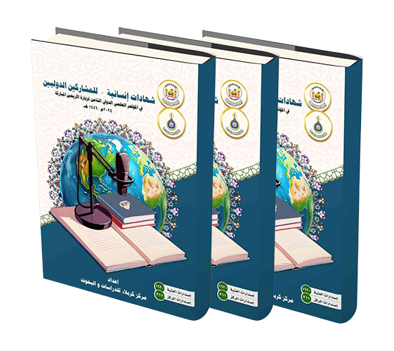 شهادات إنسانية